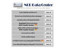Tablet Screenshot of ncd2.mkh.go.th
